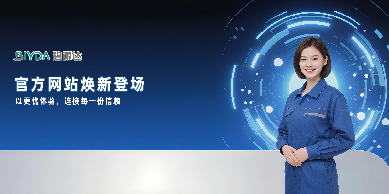 微信圖片_2025-08-06_113038_486 (1).jpg